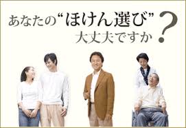 『生命保険の受取人は子にする！』